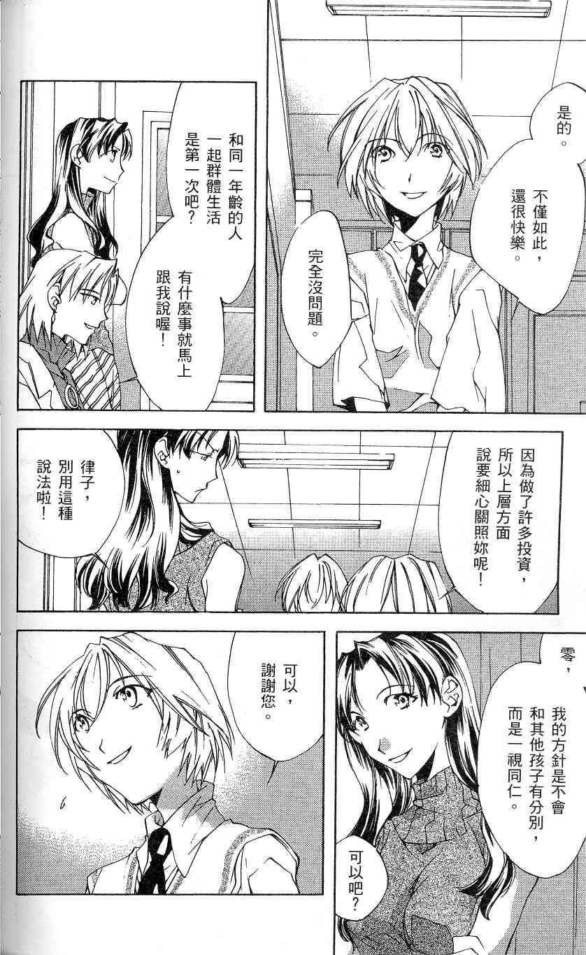 第124页