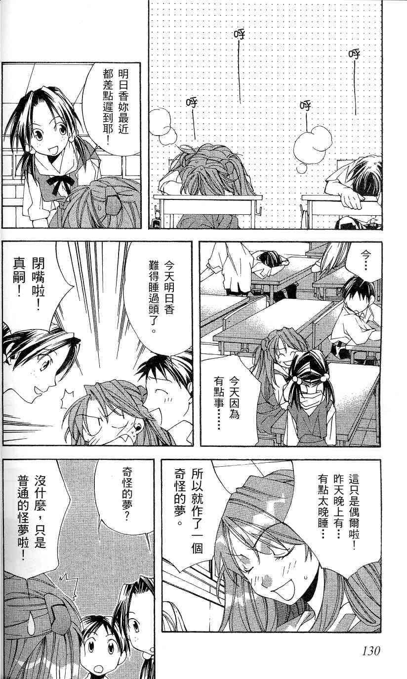 第130页