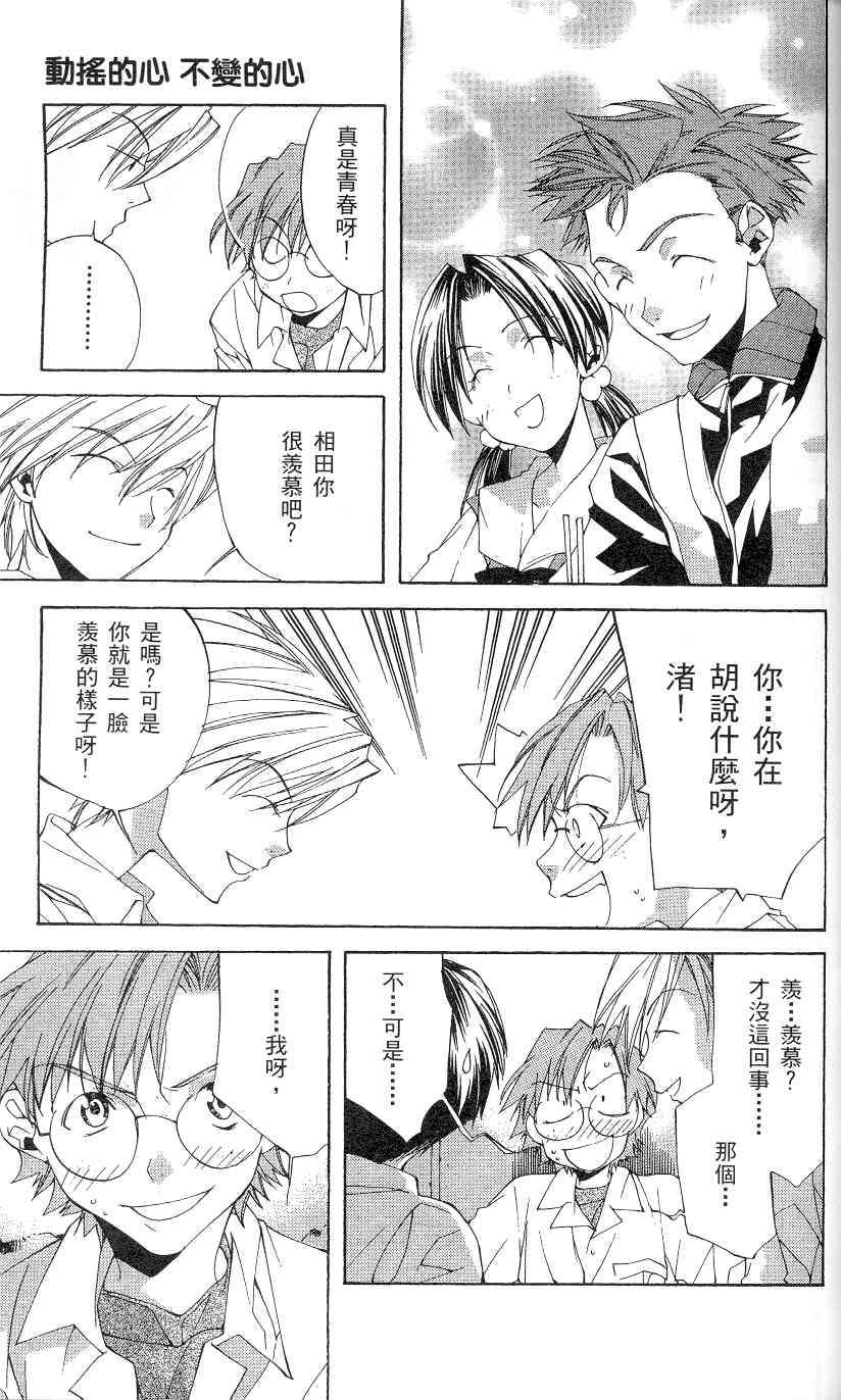 第137页