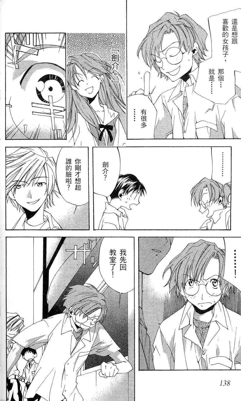 第138页