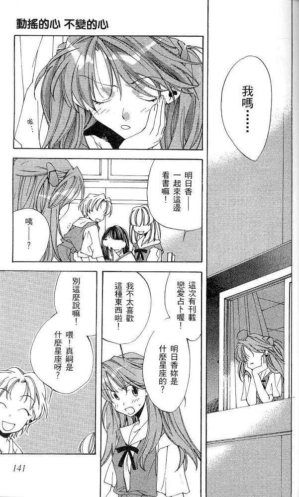 第141页