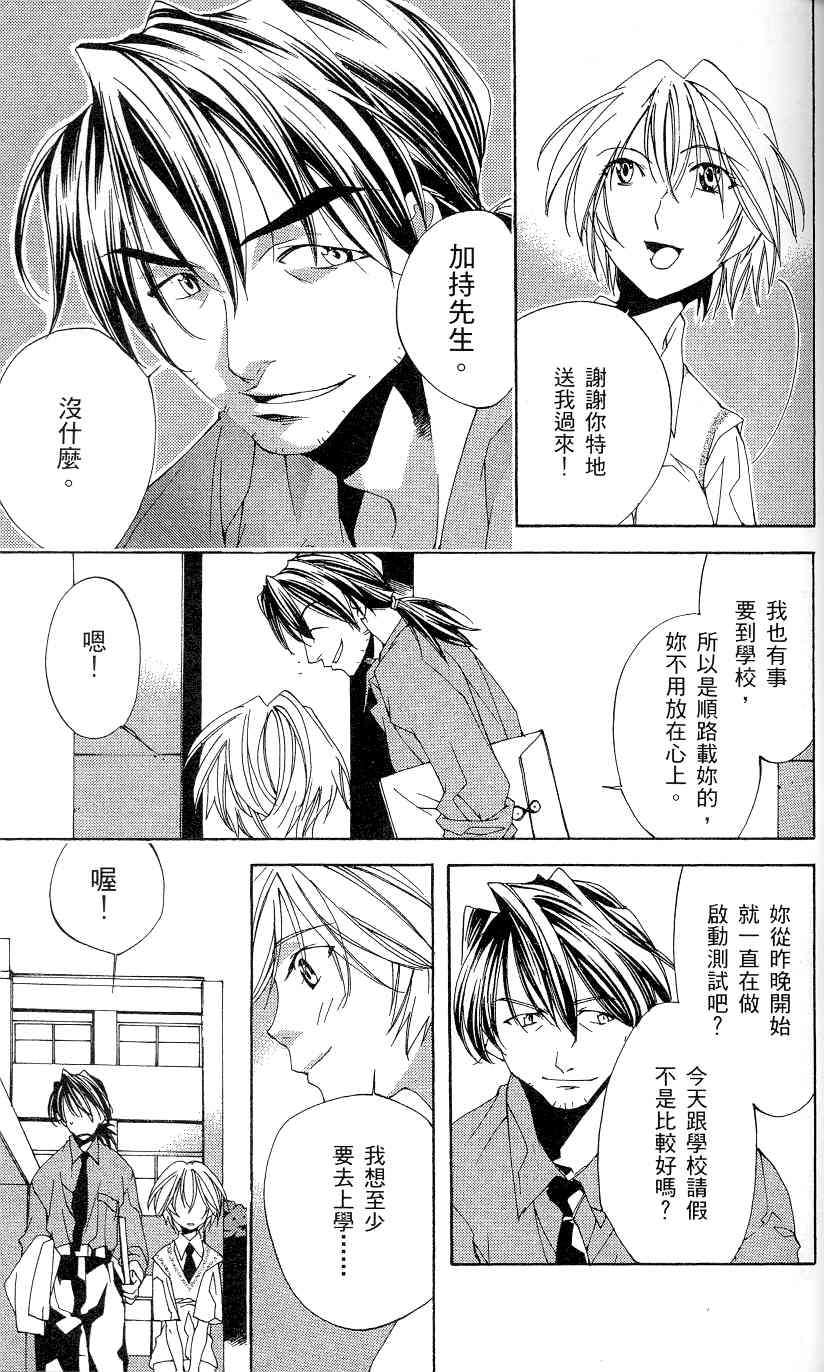第143页
