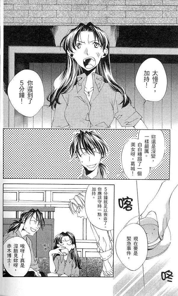 第144页