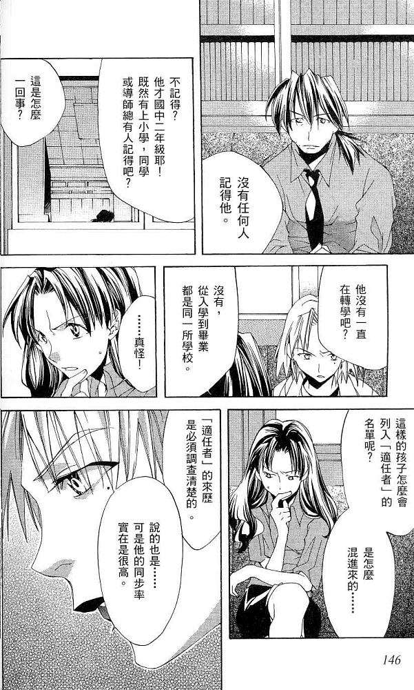 第146页