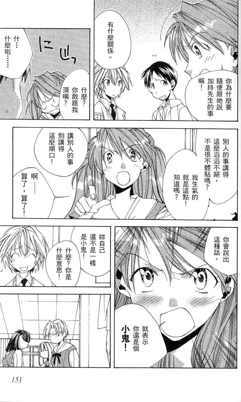 第151页