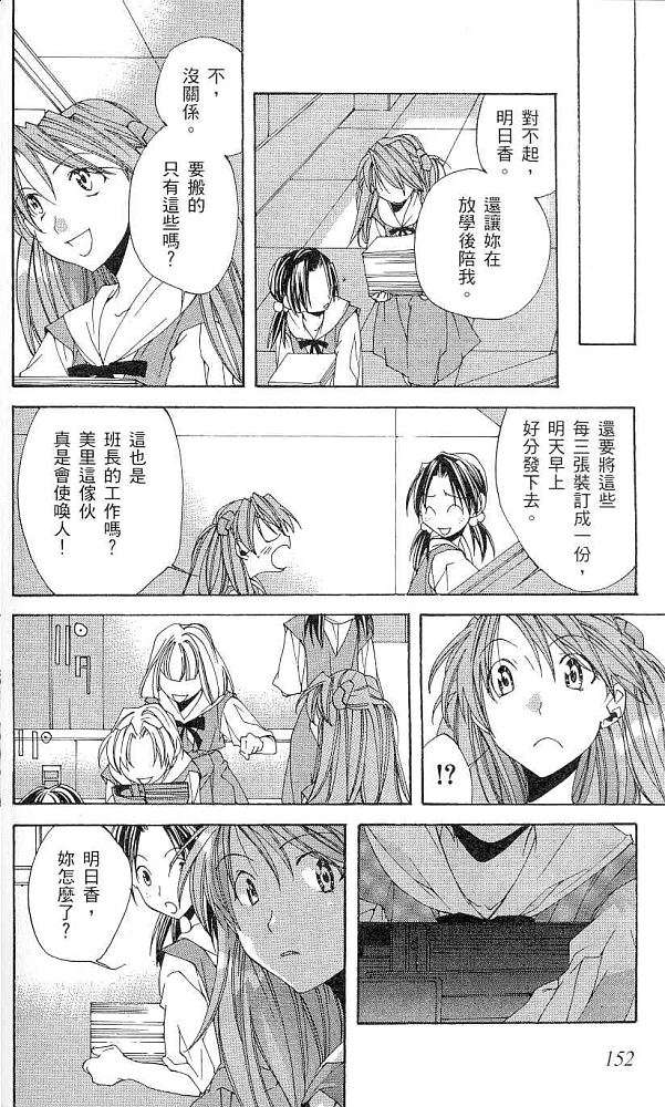 第152页