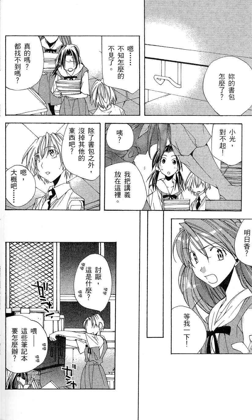 第154页