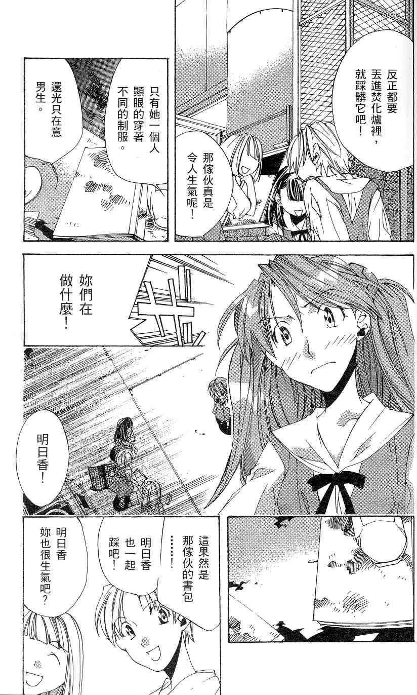 第155页