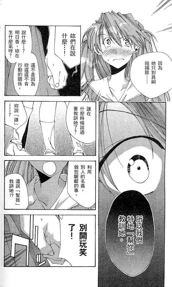 第156页