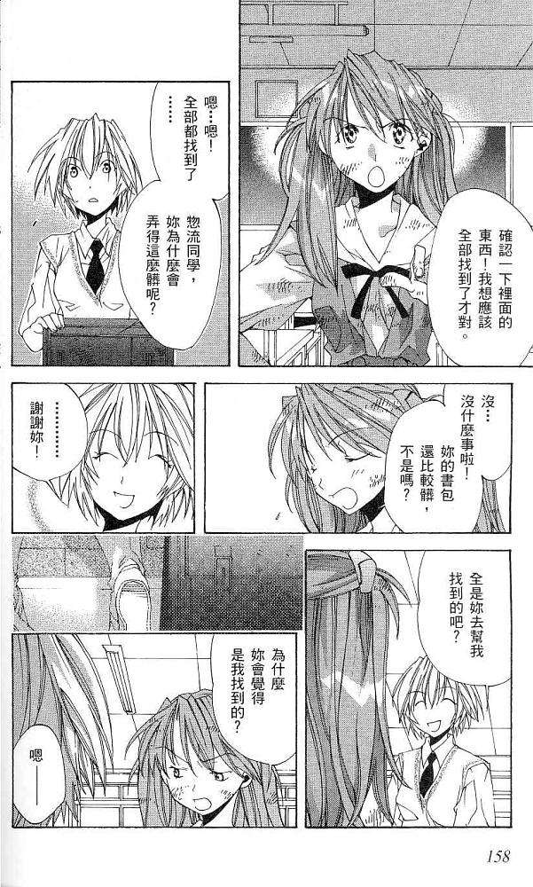 第158页