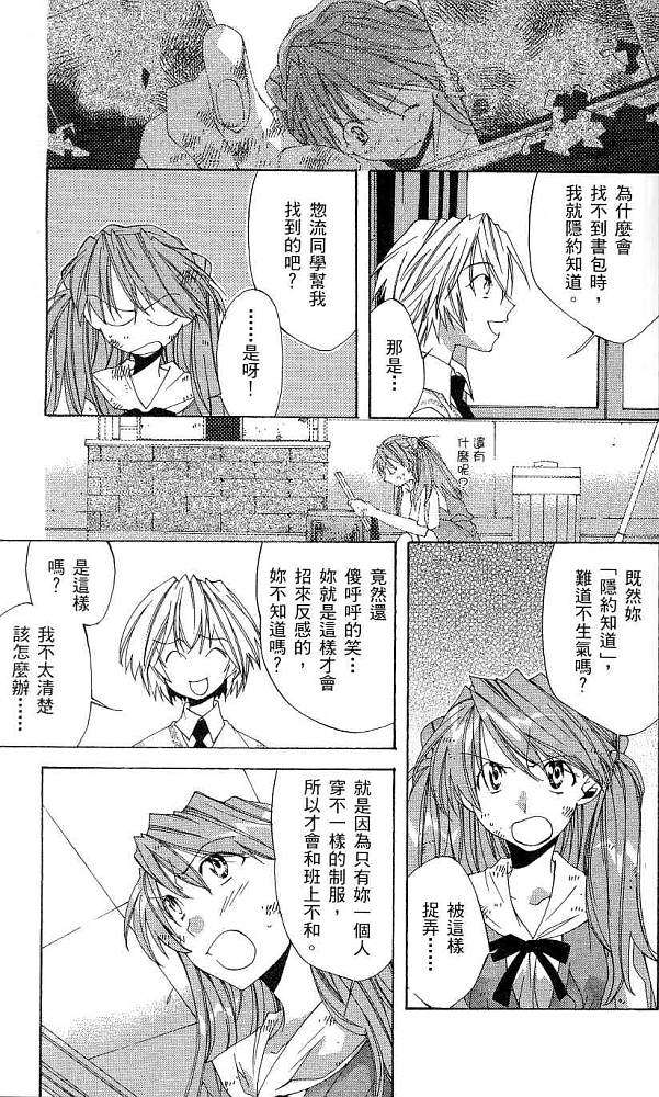 第159页