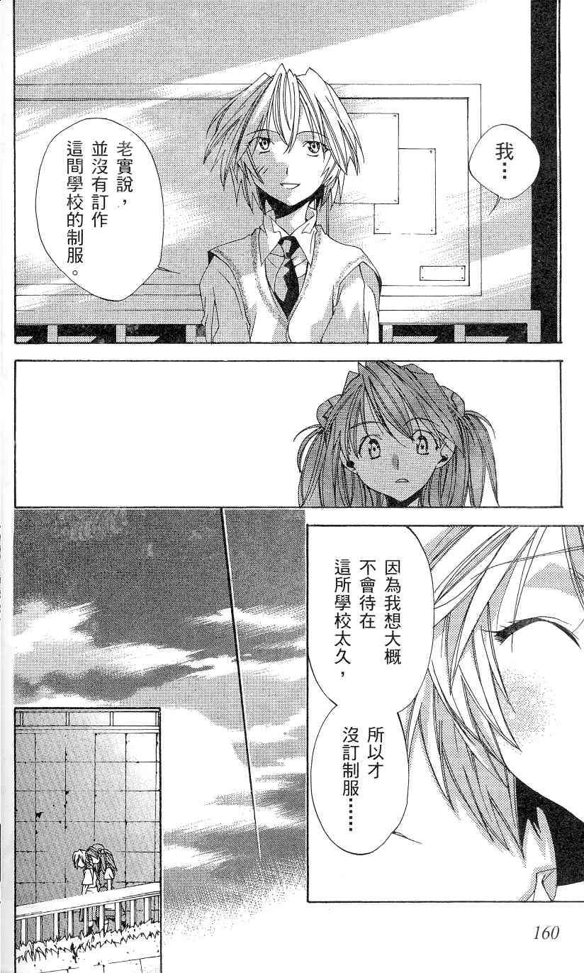 第160页