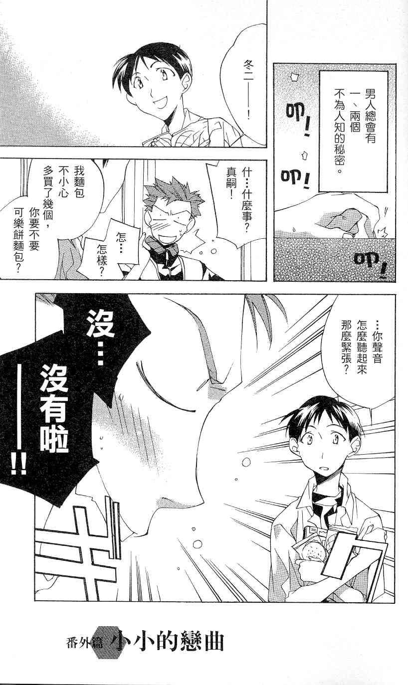 第166页