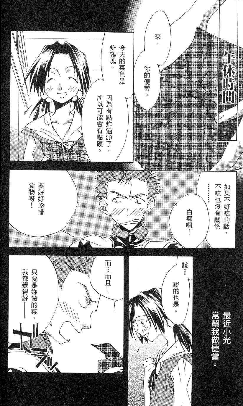 第167页