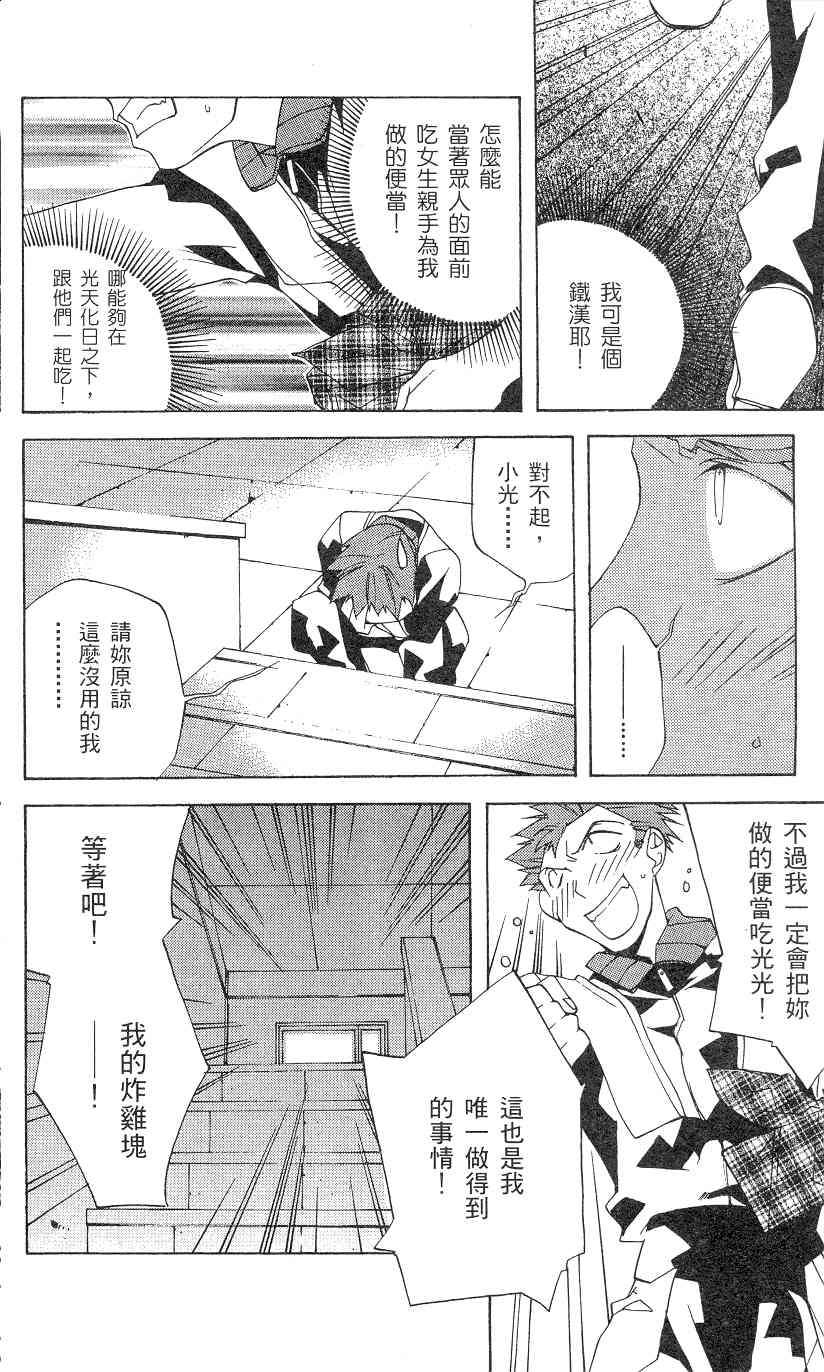第171页