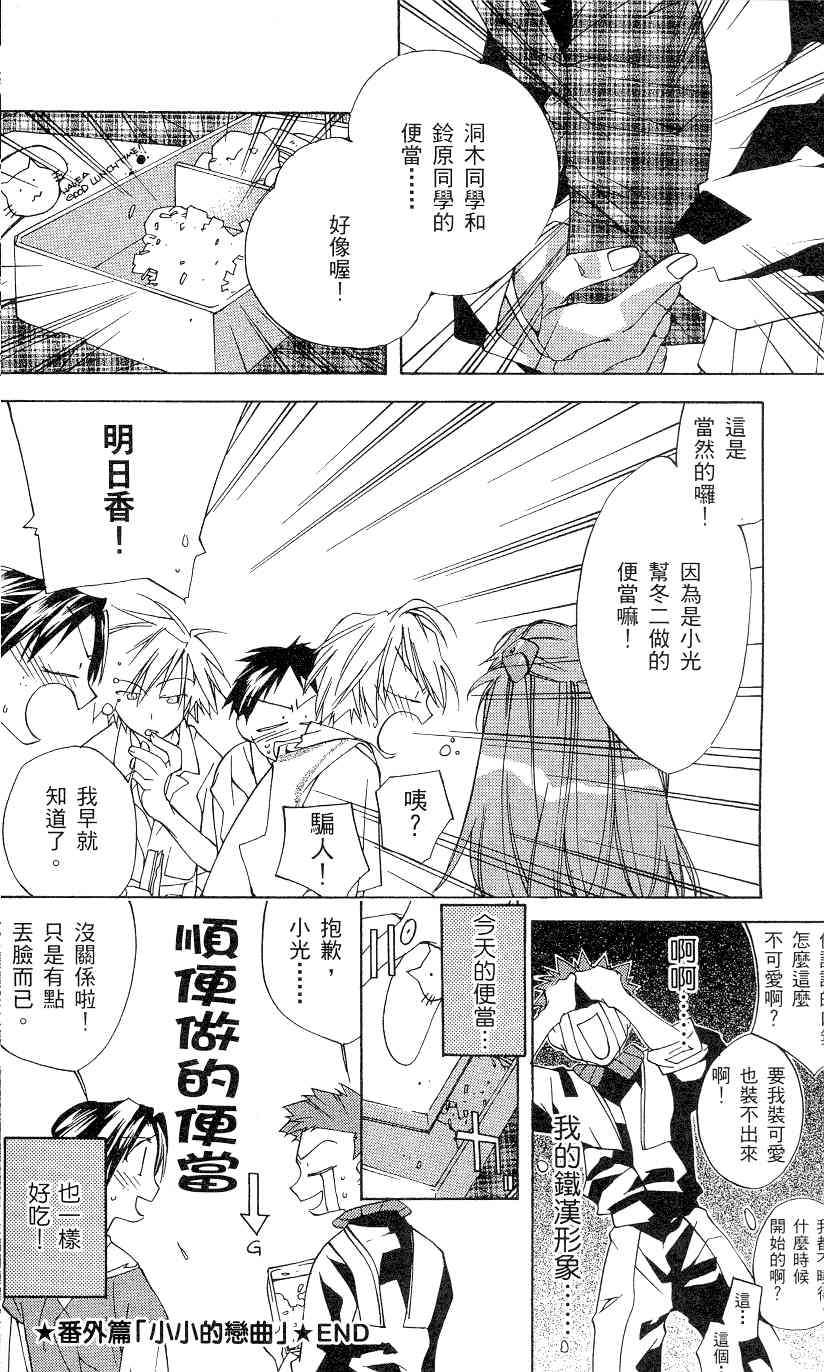第173页