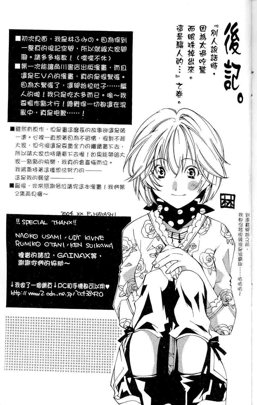 第174页