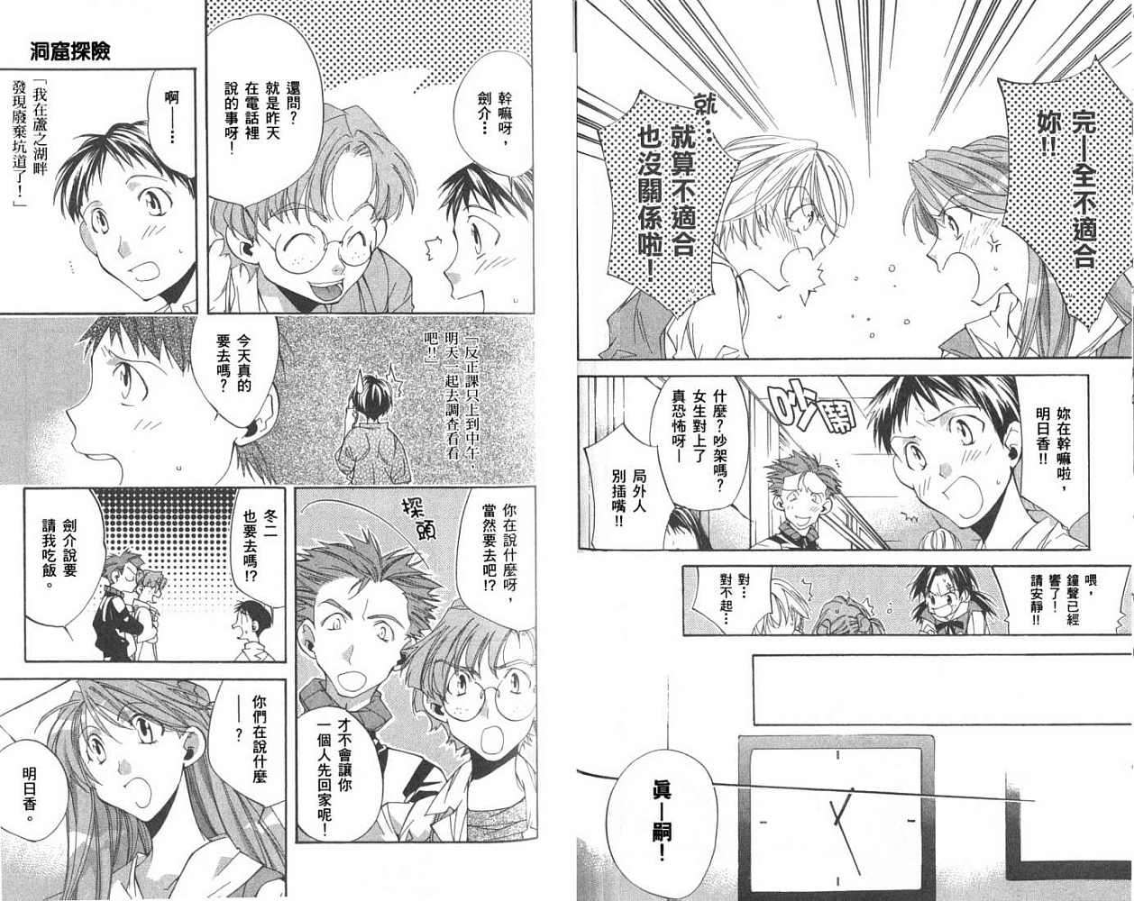 第49页