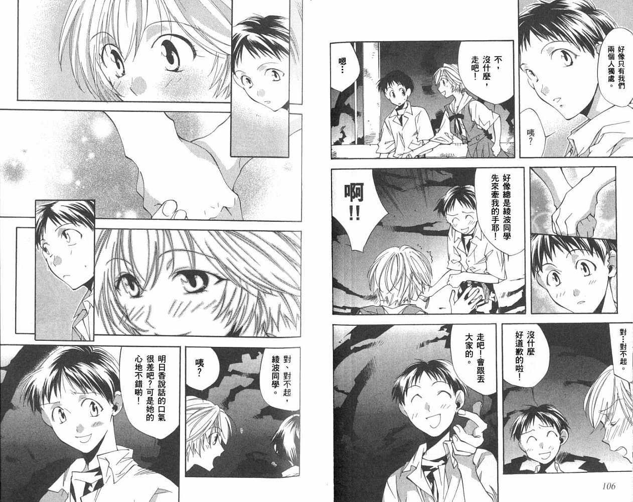 第53页