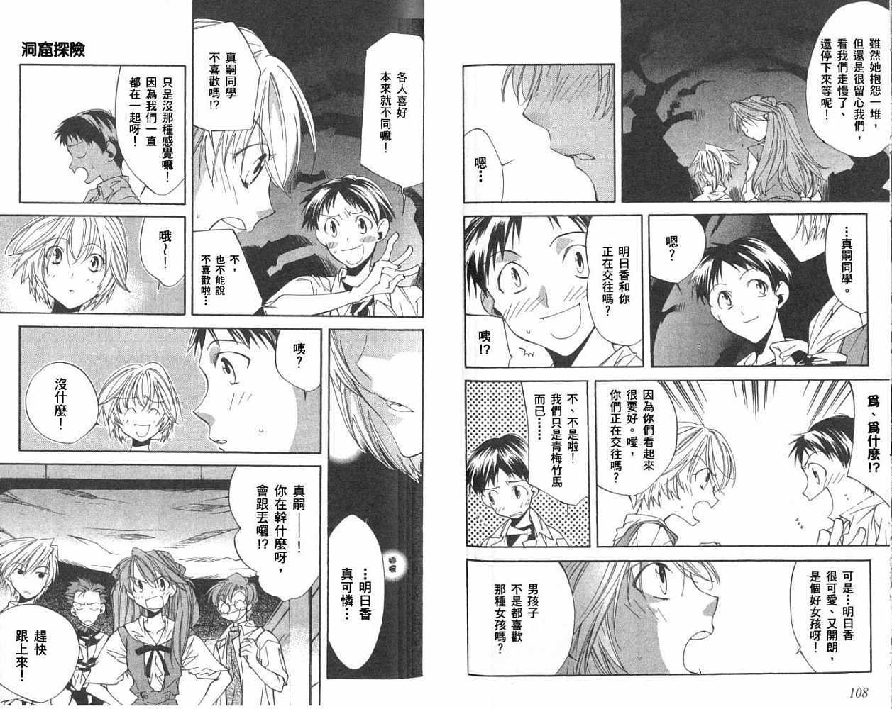 第54页