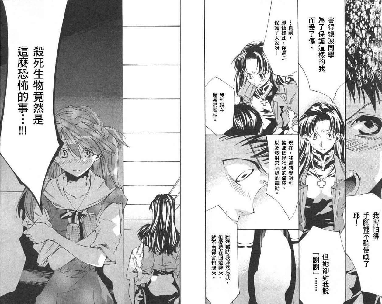 第83页