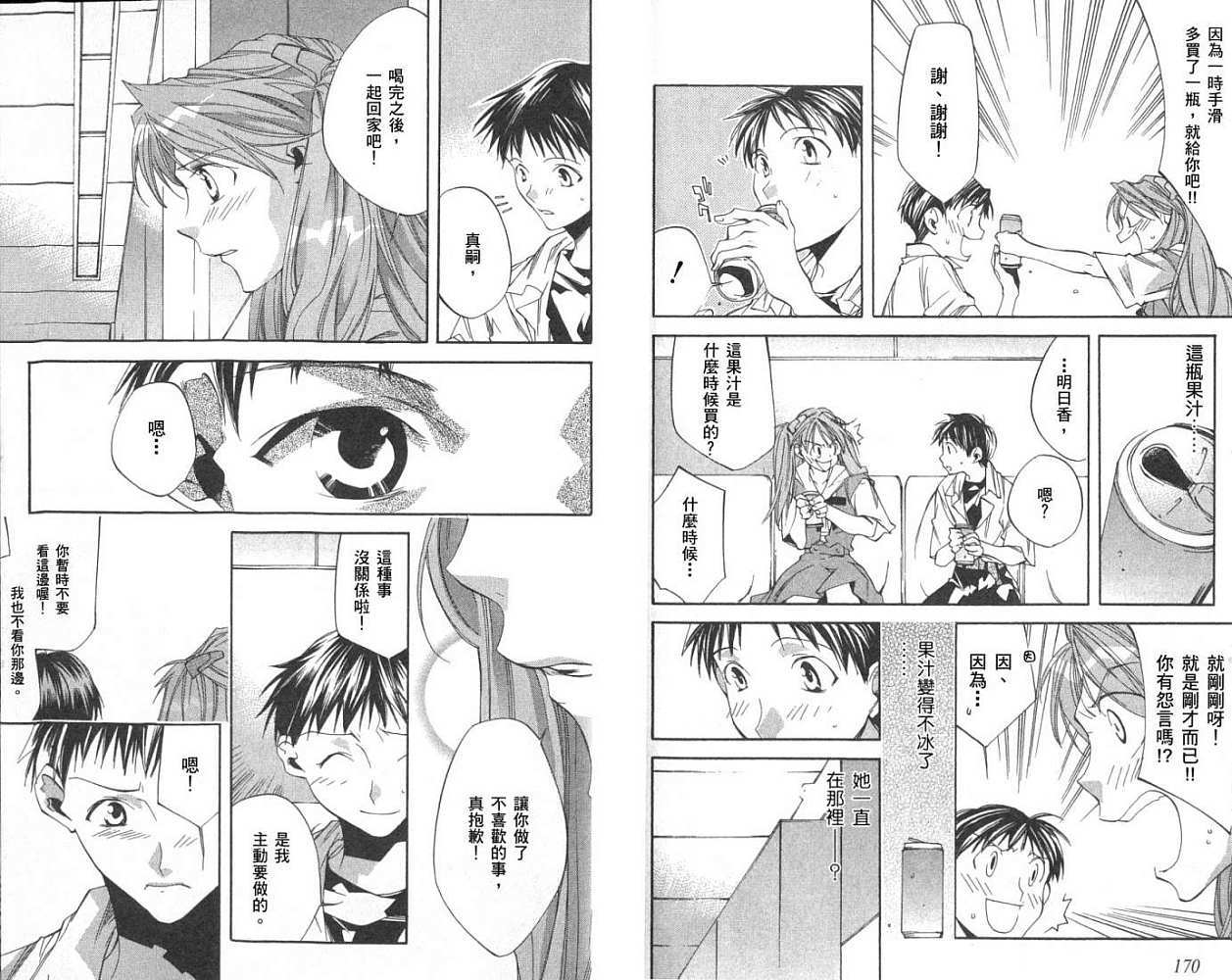 第85页