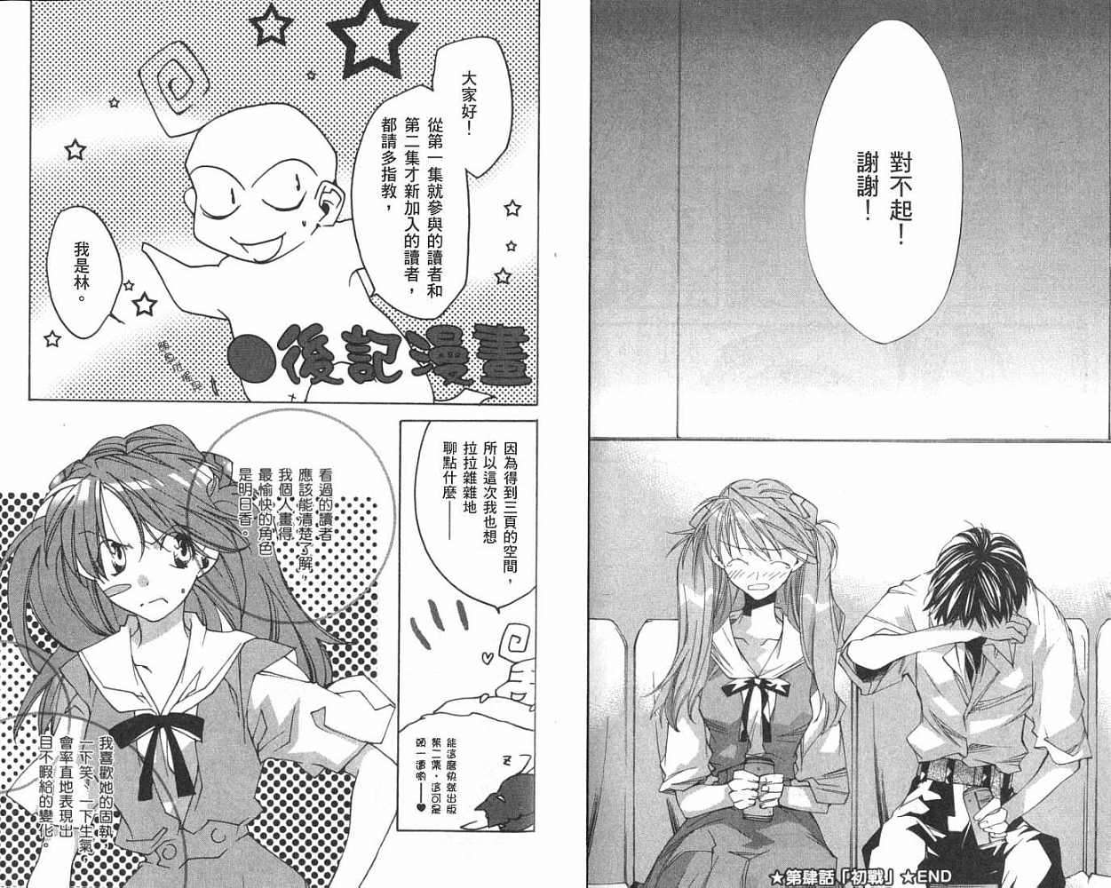 第86页