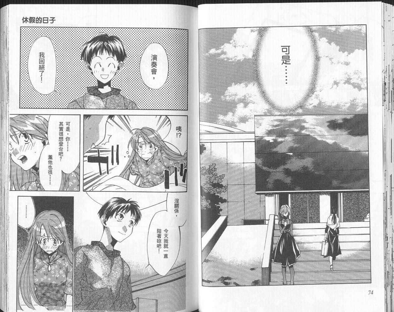 第37页