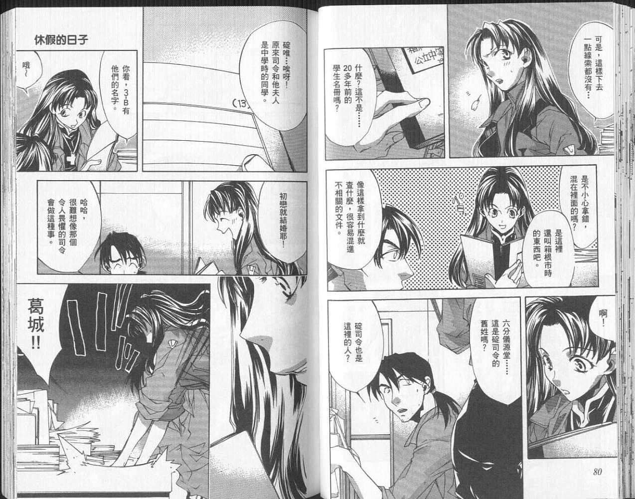 第40页