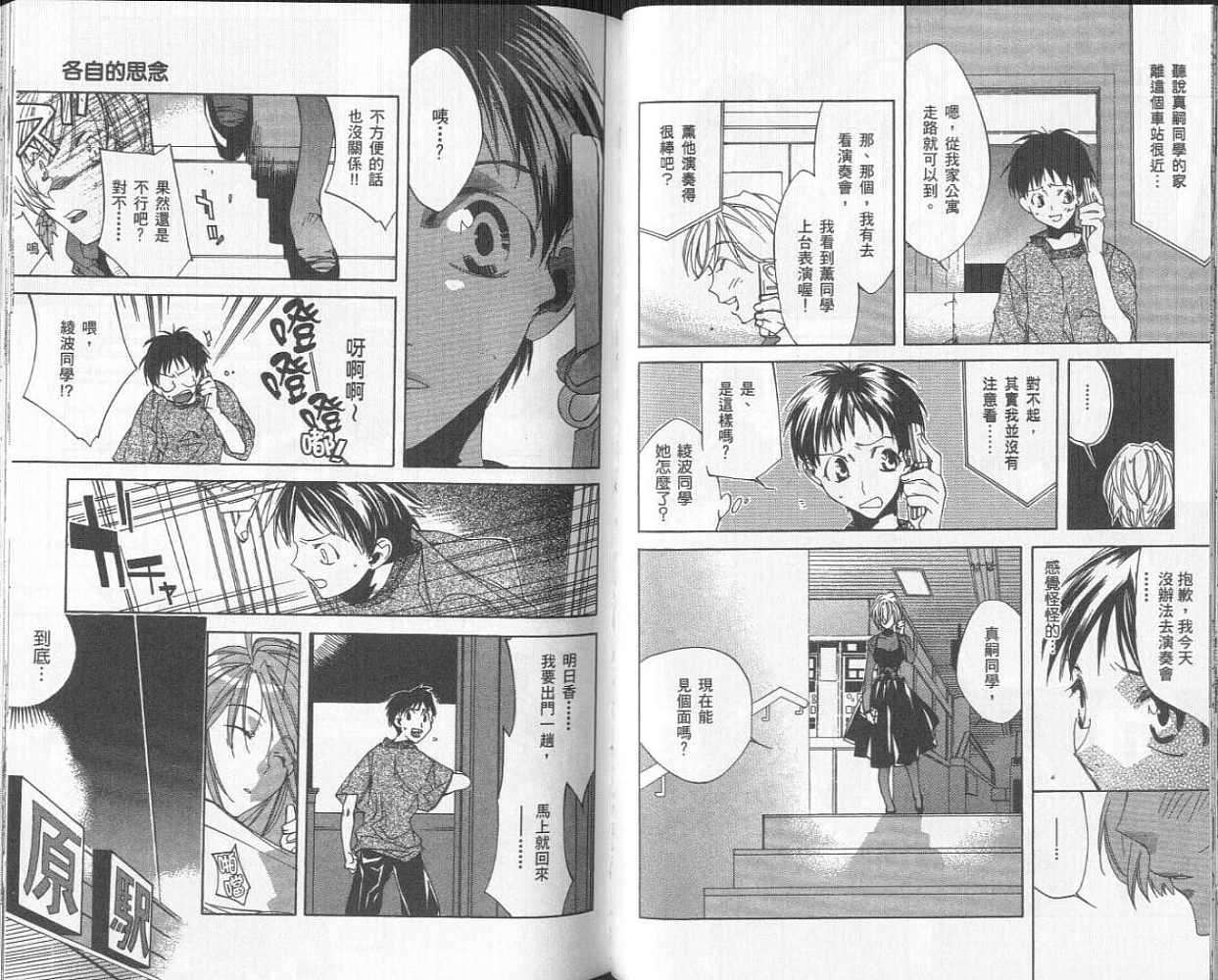 第46页