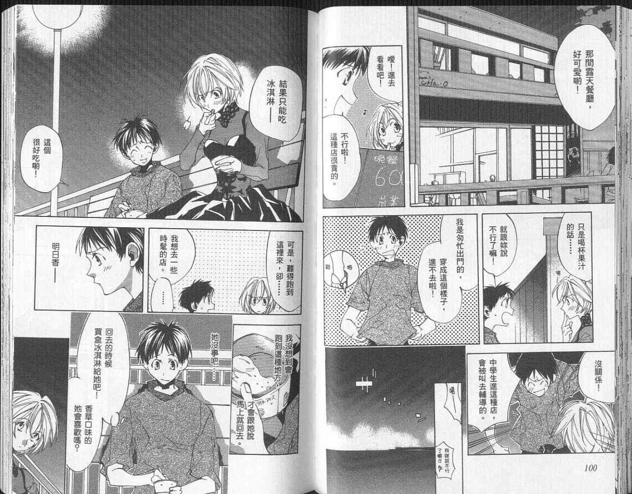 第50页