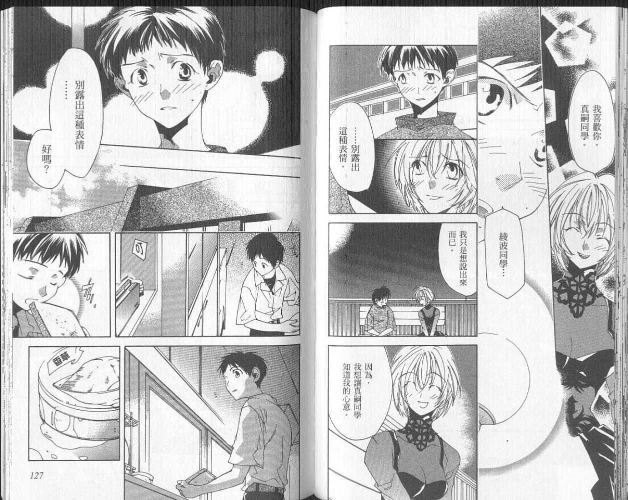 第63页