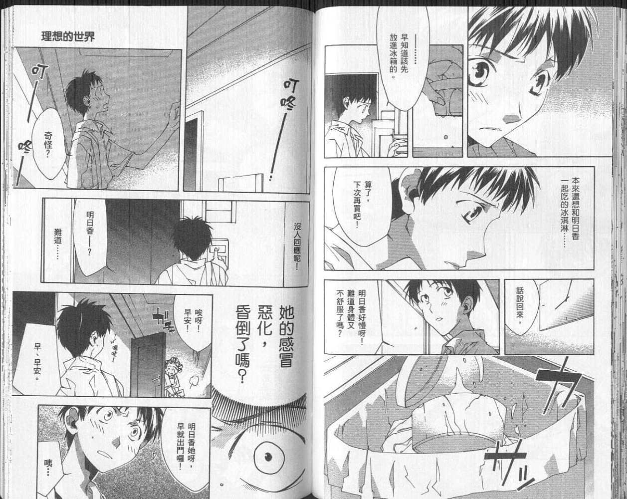 第64页