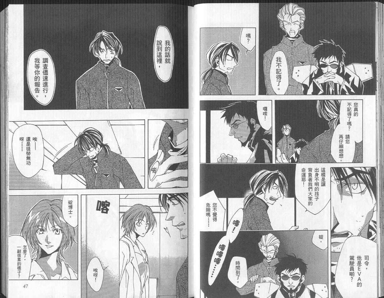 第23页