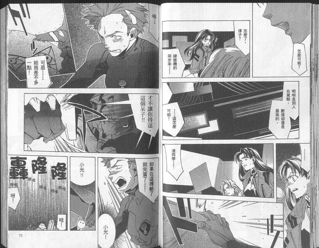 第37页