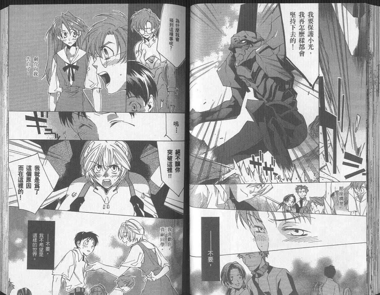 第49页