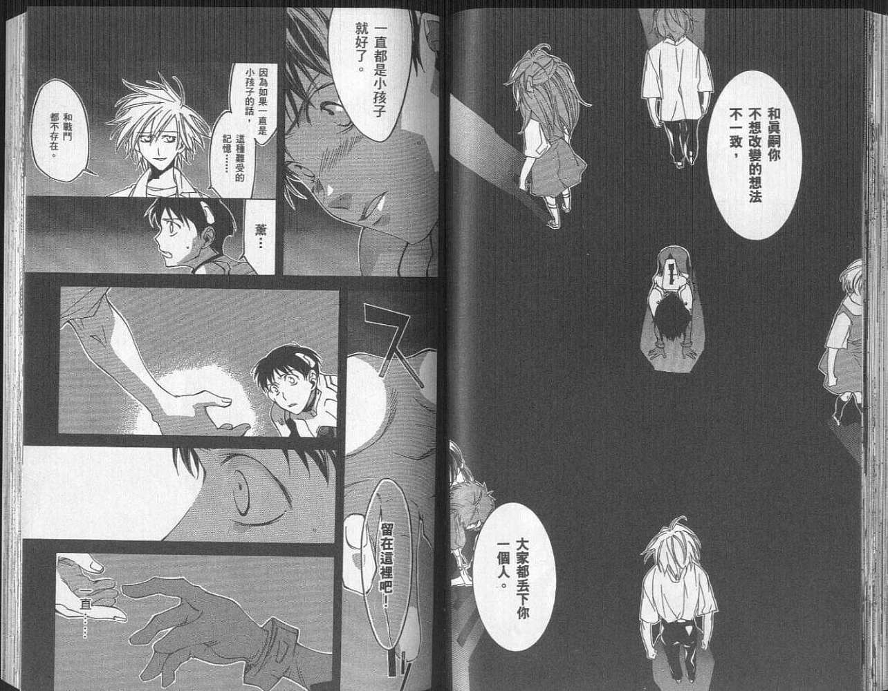 第50页