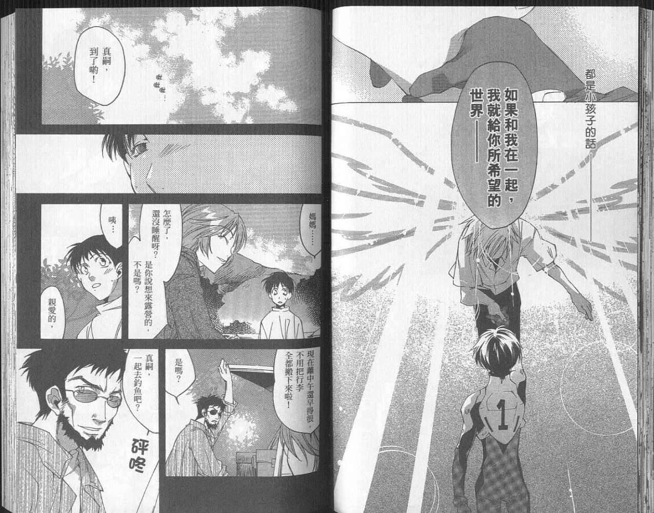 第51页