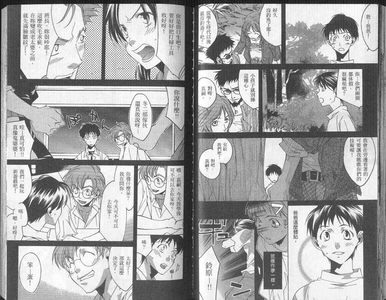 第52页