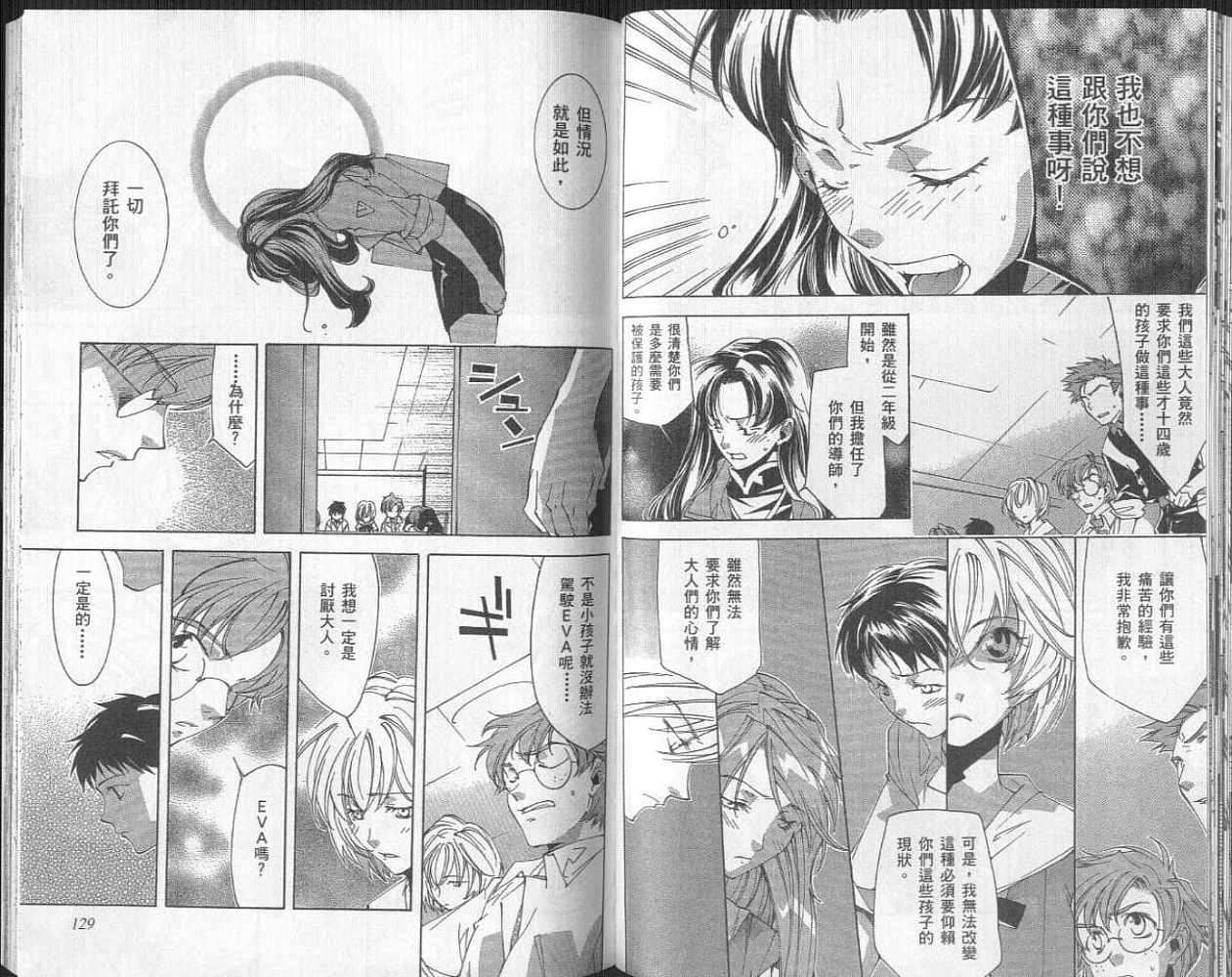 第64页