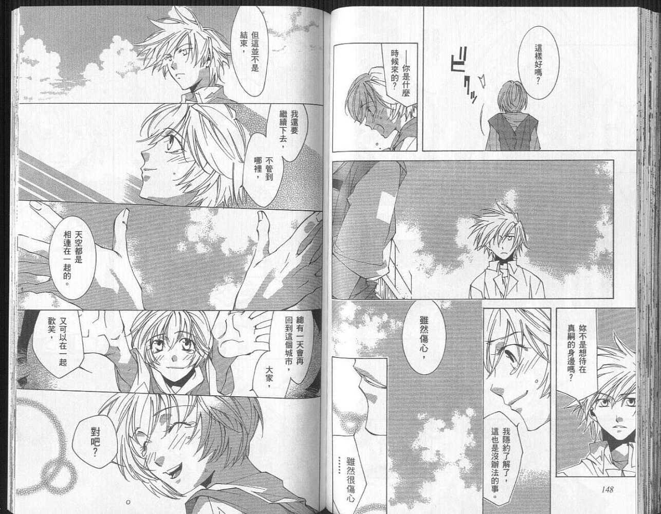 第74页