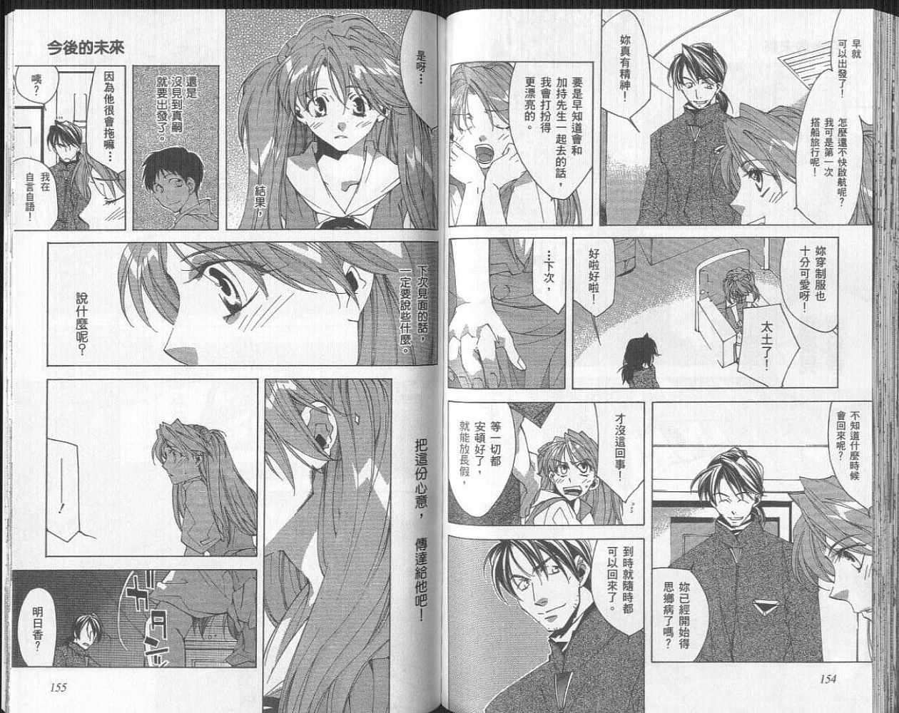 第77页