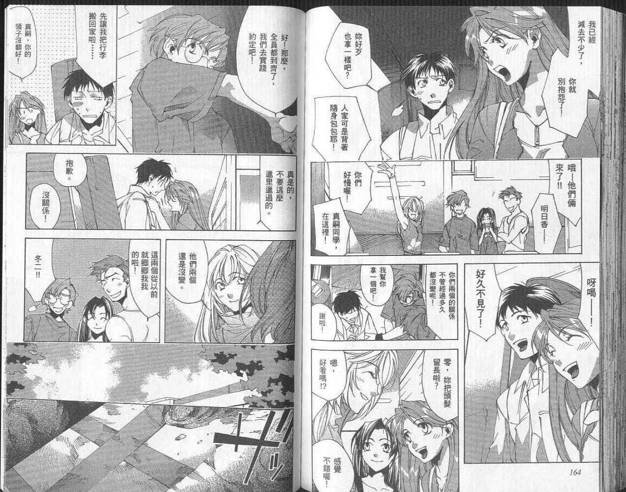 第82页