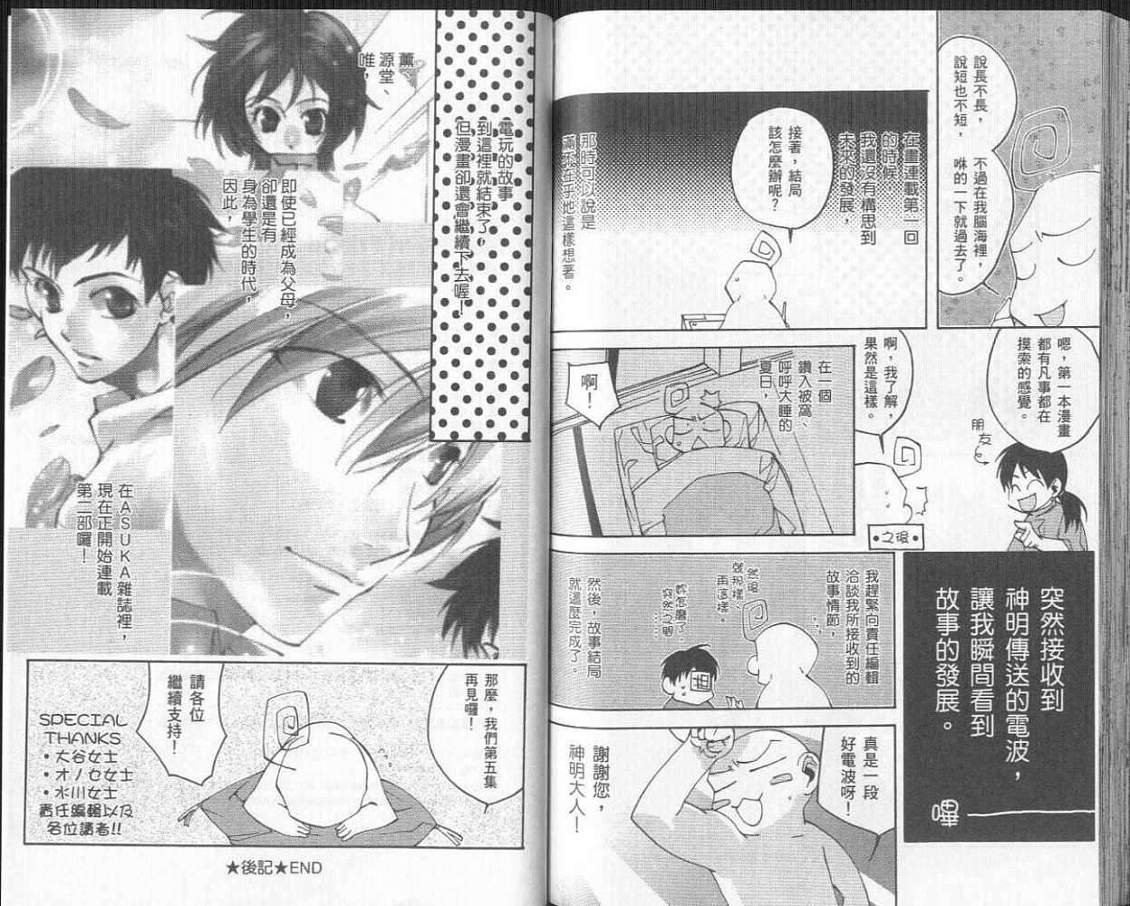 第87页