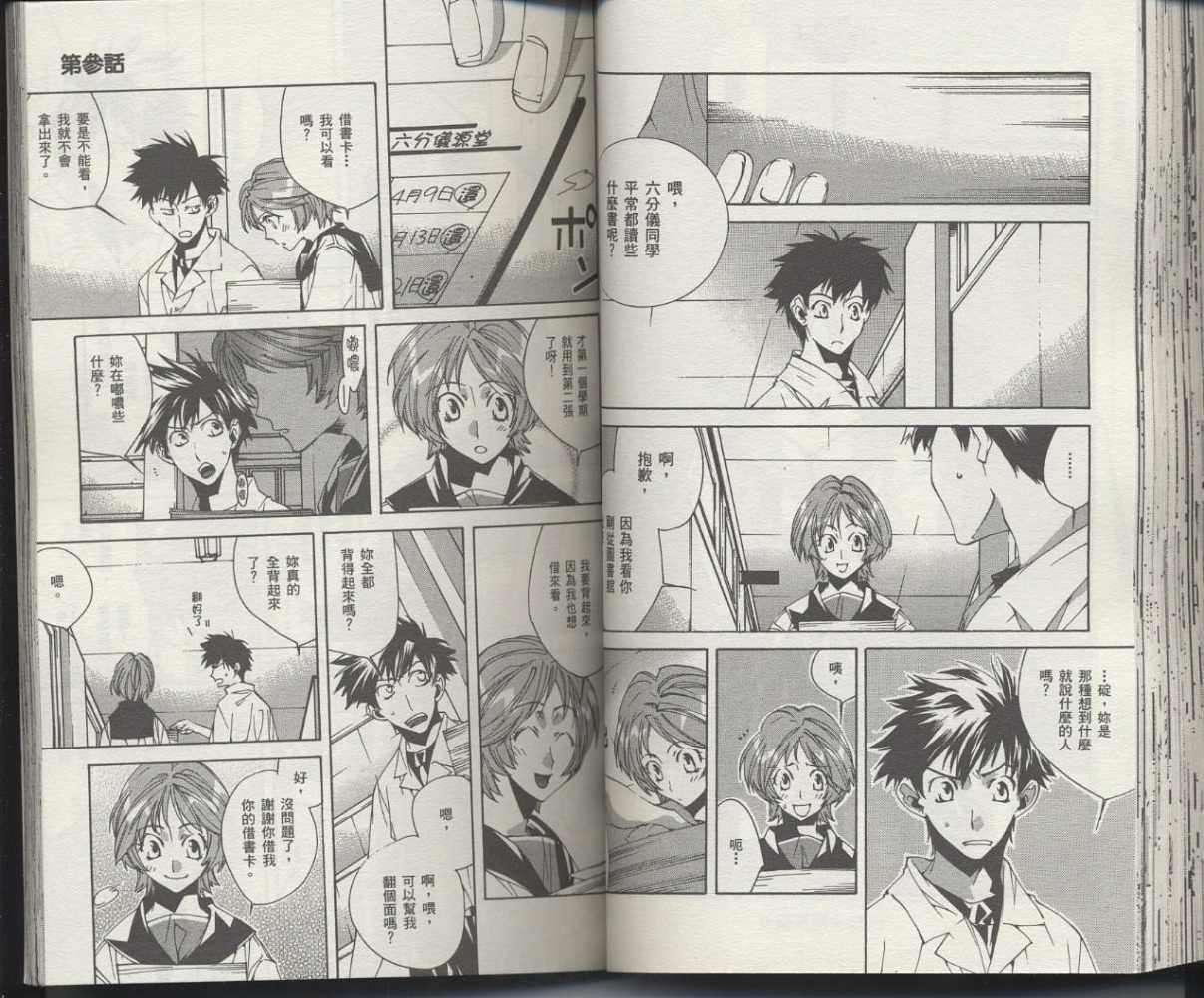 第42页