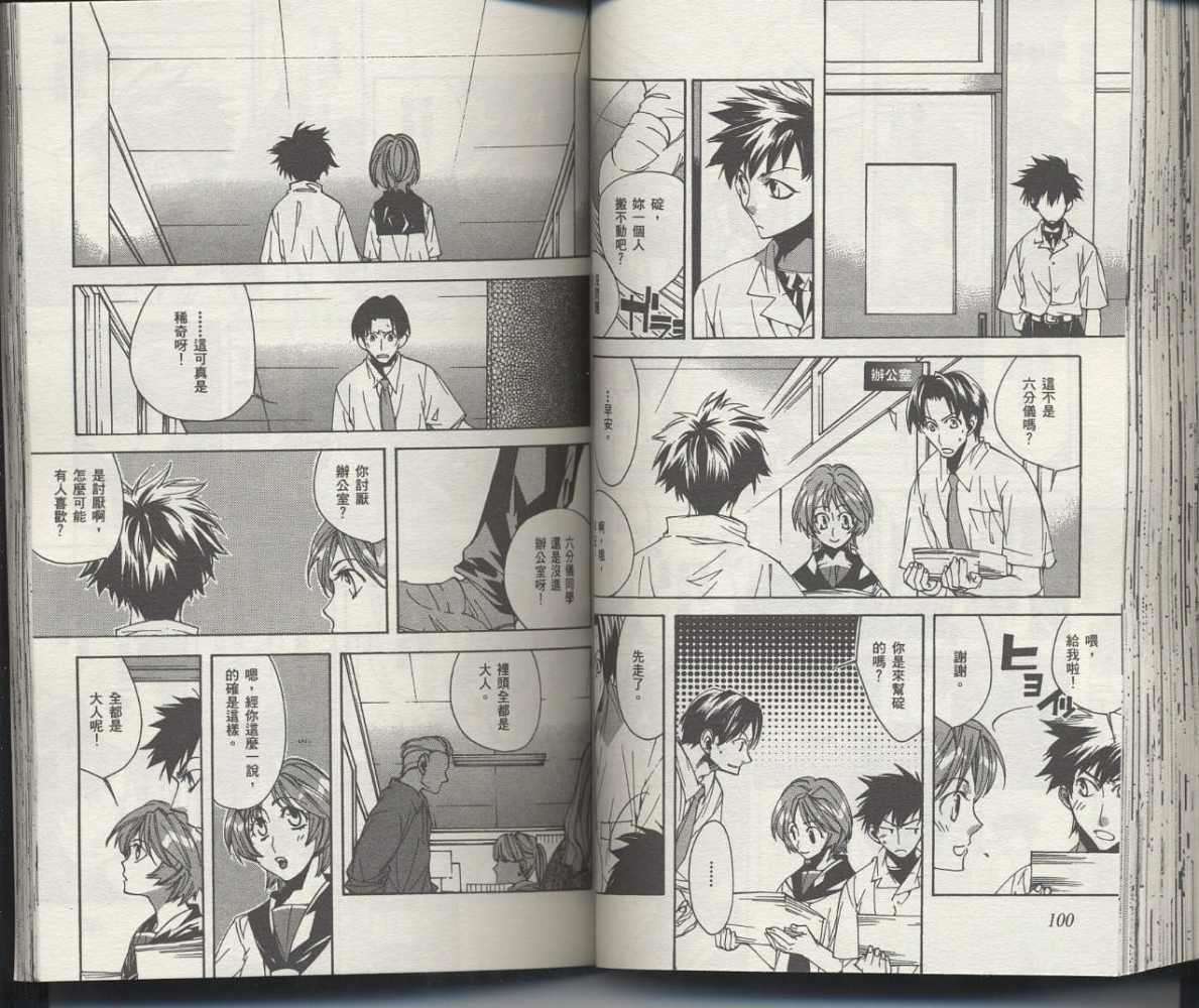 第48页