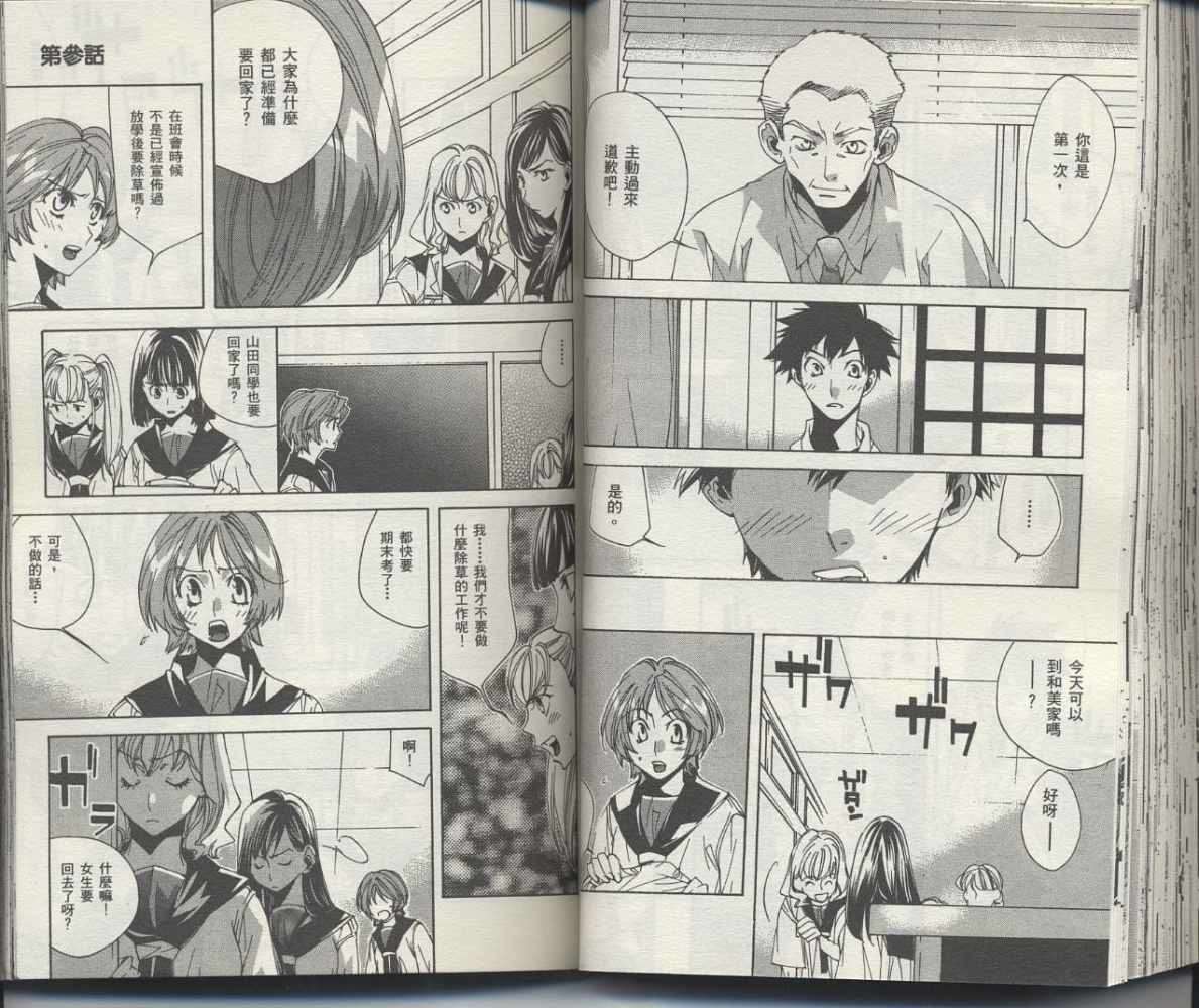 第51页