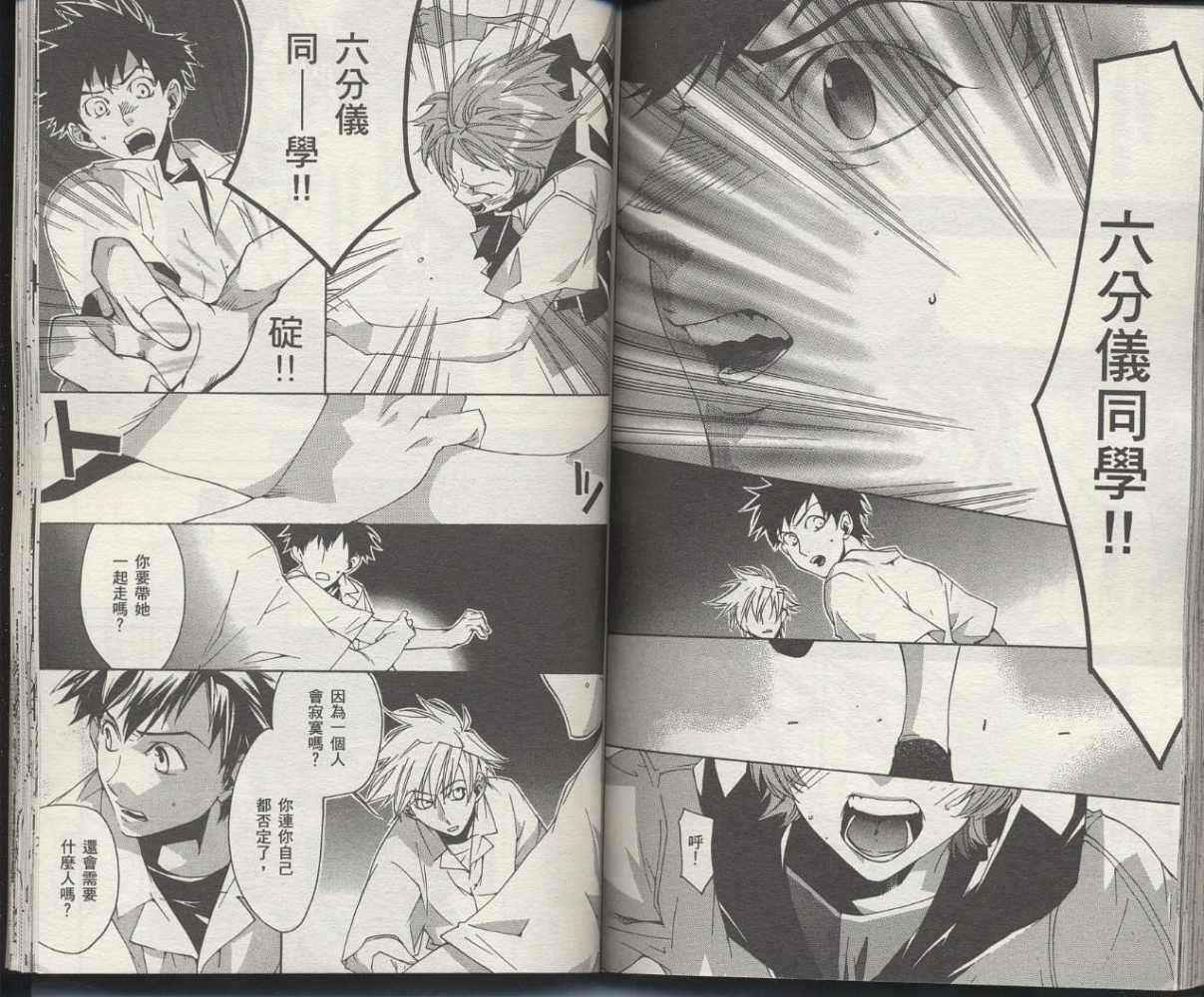 第66页