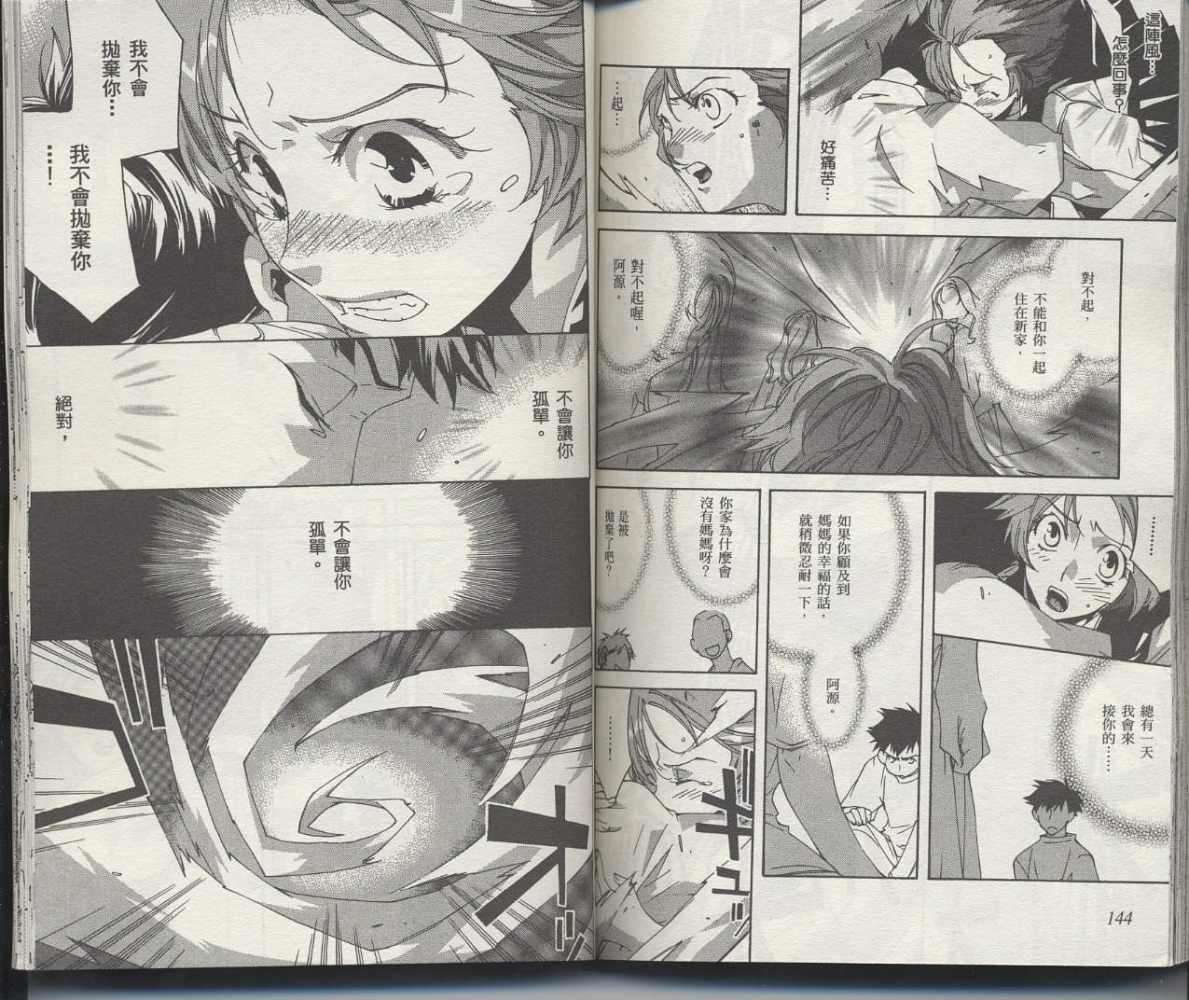 第69页