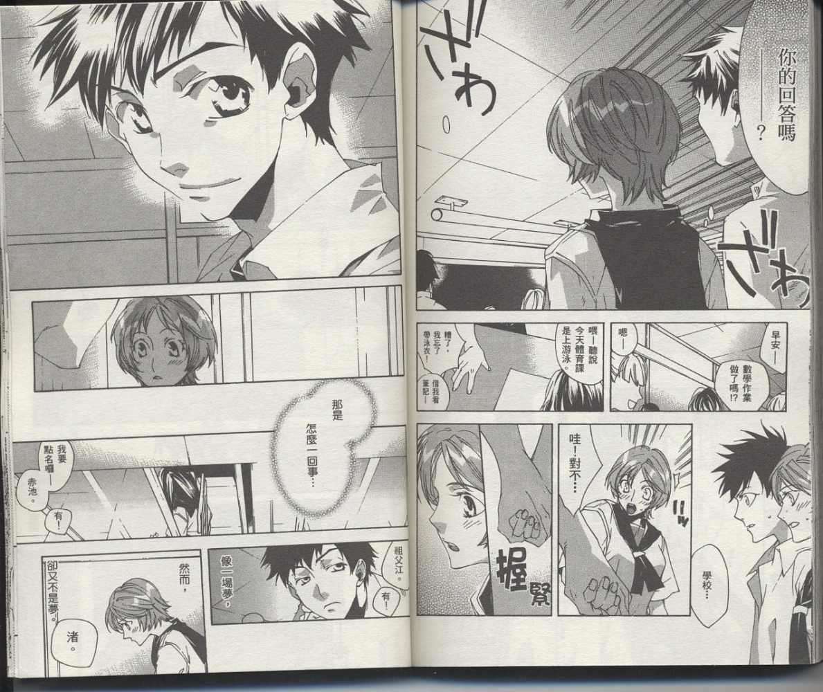 第73页